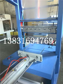 高端紙箱熱收縮包裝機 pe膜袖口式塑封包裝機 廠家直銷