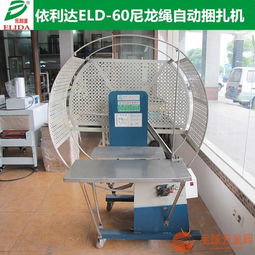 東莞自動(dòng)繞線機(jī)商家銷售按工廠價(jià)