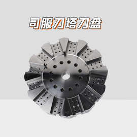 伺服刀塔 動(dòng)力刀塔